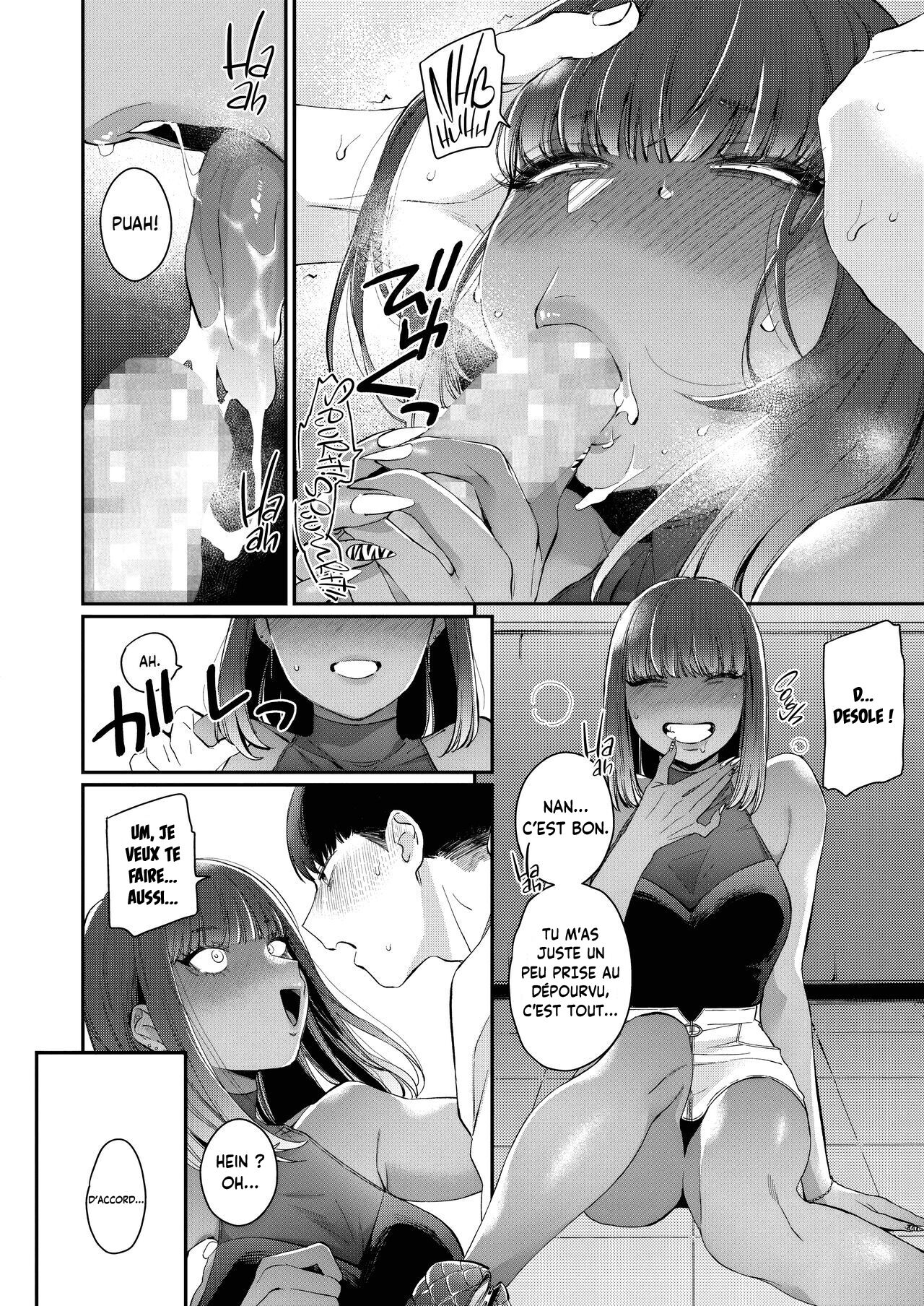 My Cute Gyaru Girlfriend Is a Total Poser page 6 full