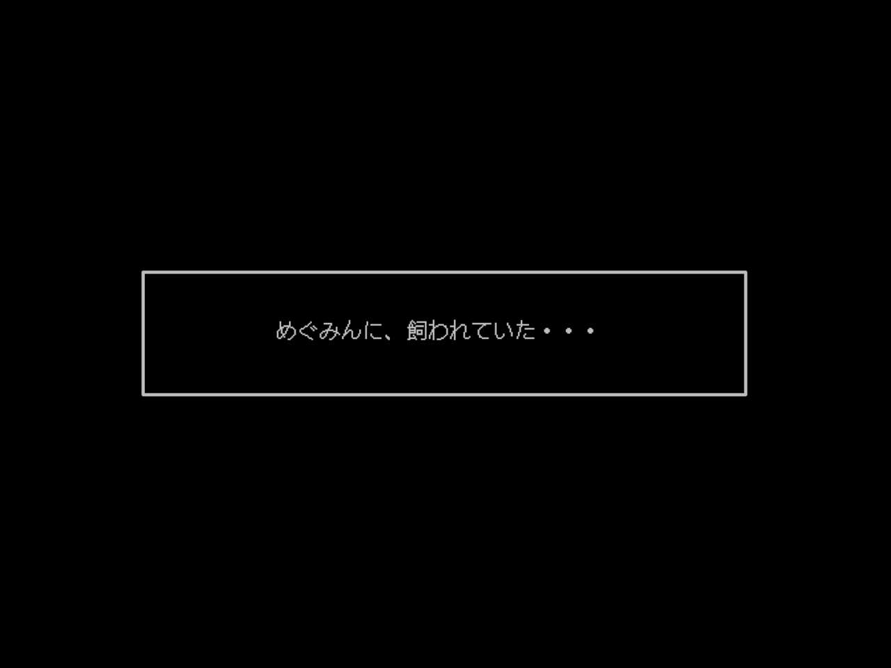 Re:逆レイプから始まる異世界生活 page 2 full