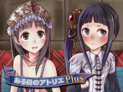 Aru Hi no Atelier Plus - Mimi-hen