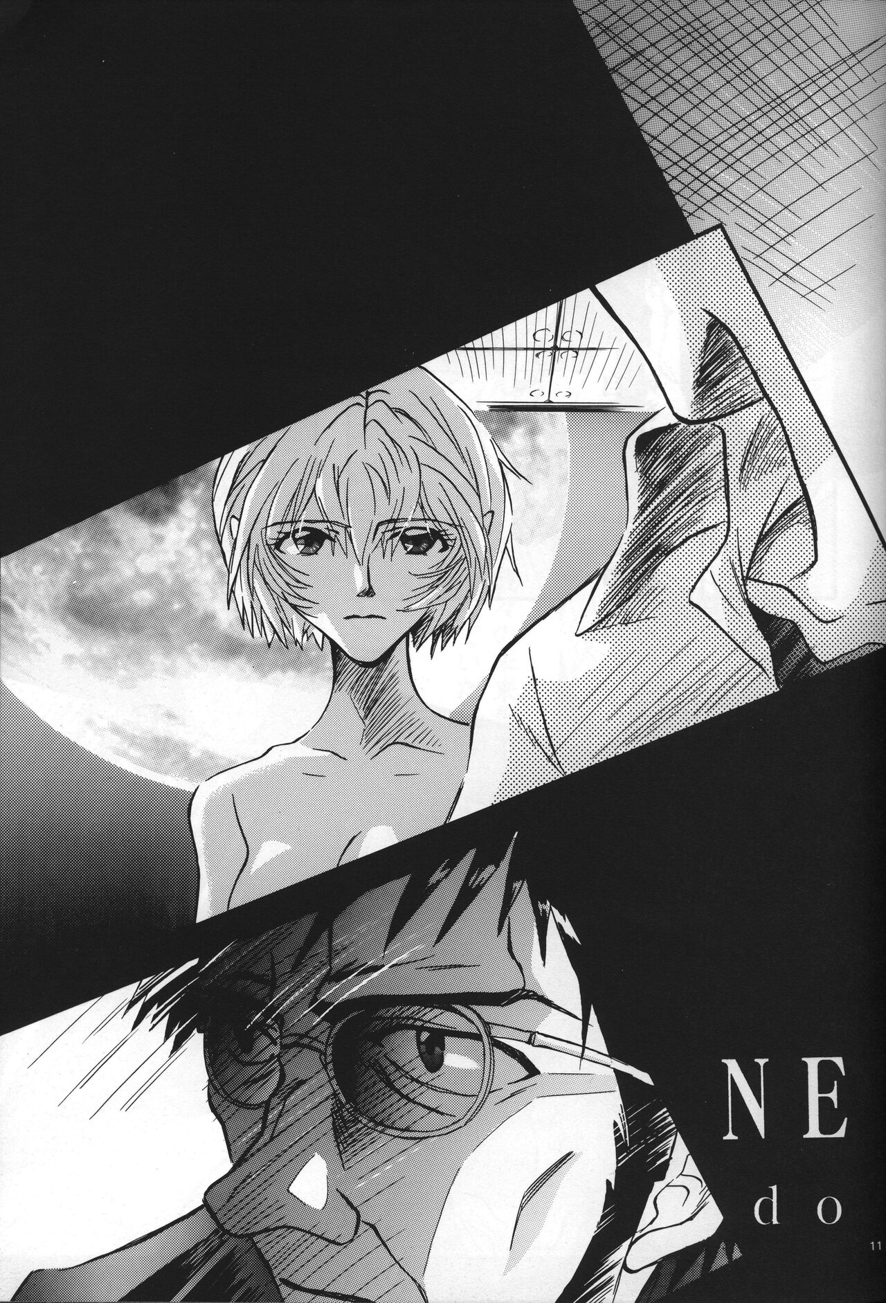 <Shinyaku> neon genesis documentＧ page 12 full