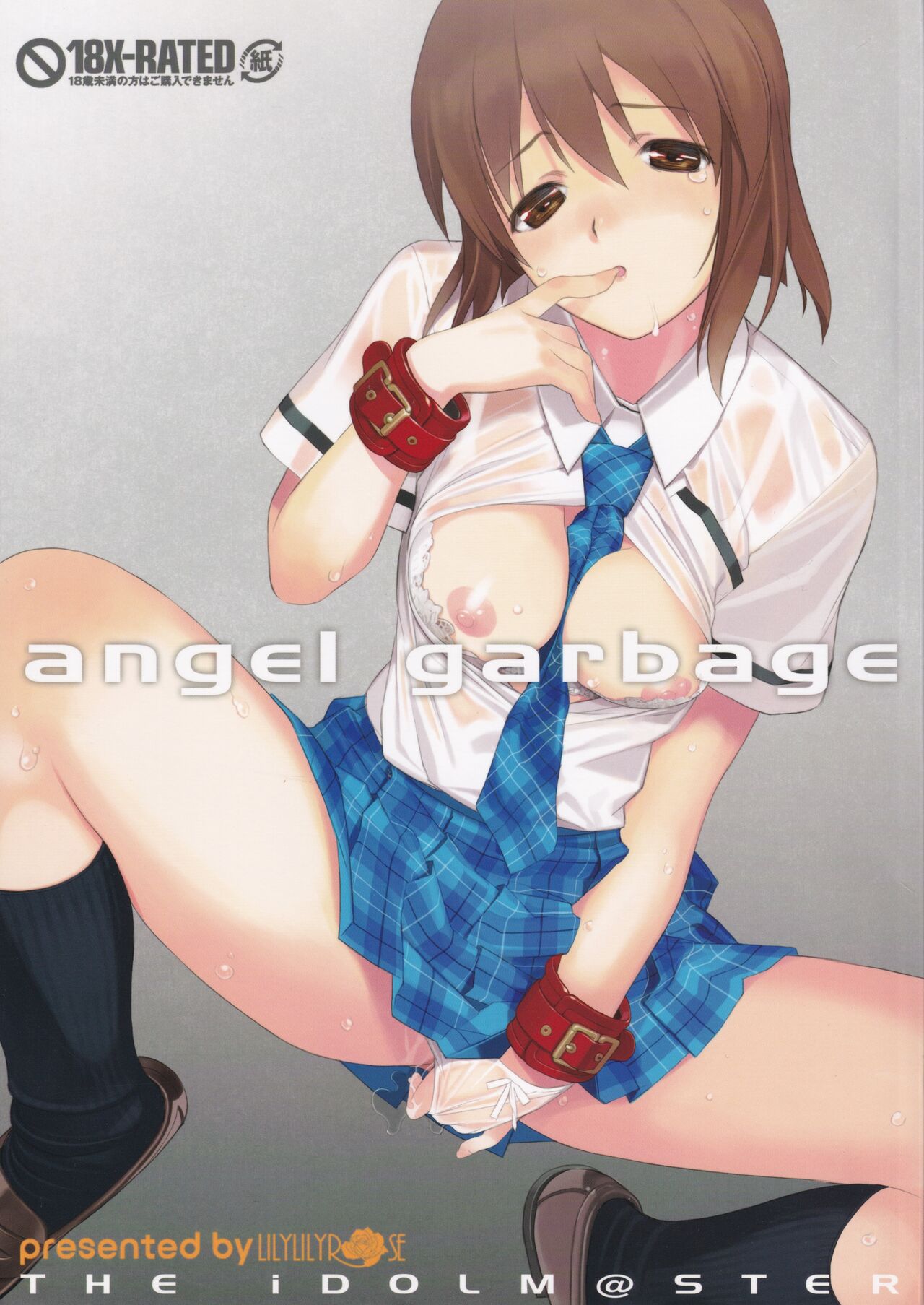angel garbage page 1 full