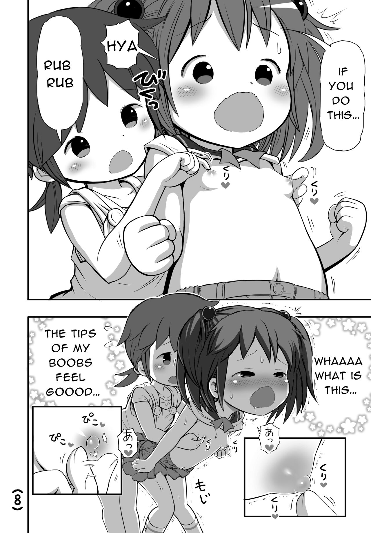 Please Don't Stop!! | Onegai Yamenaide!! page 9 full