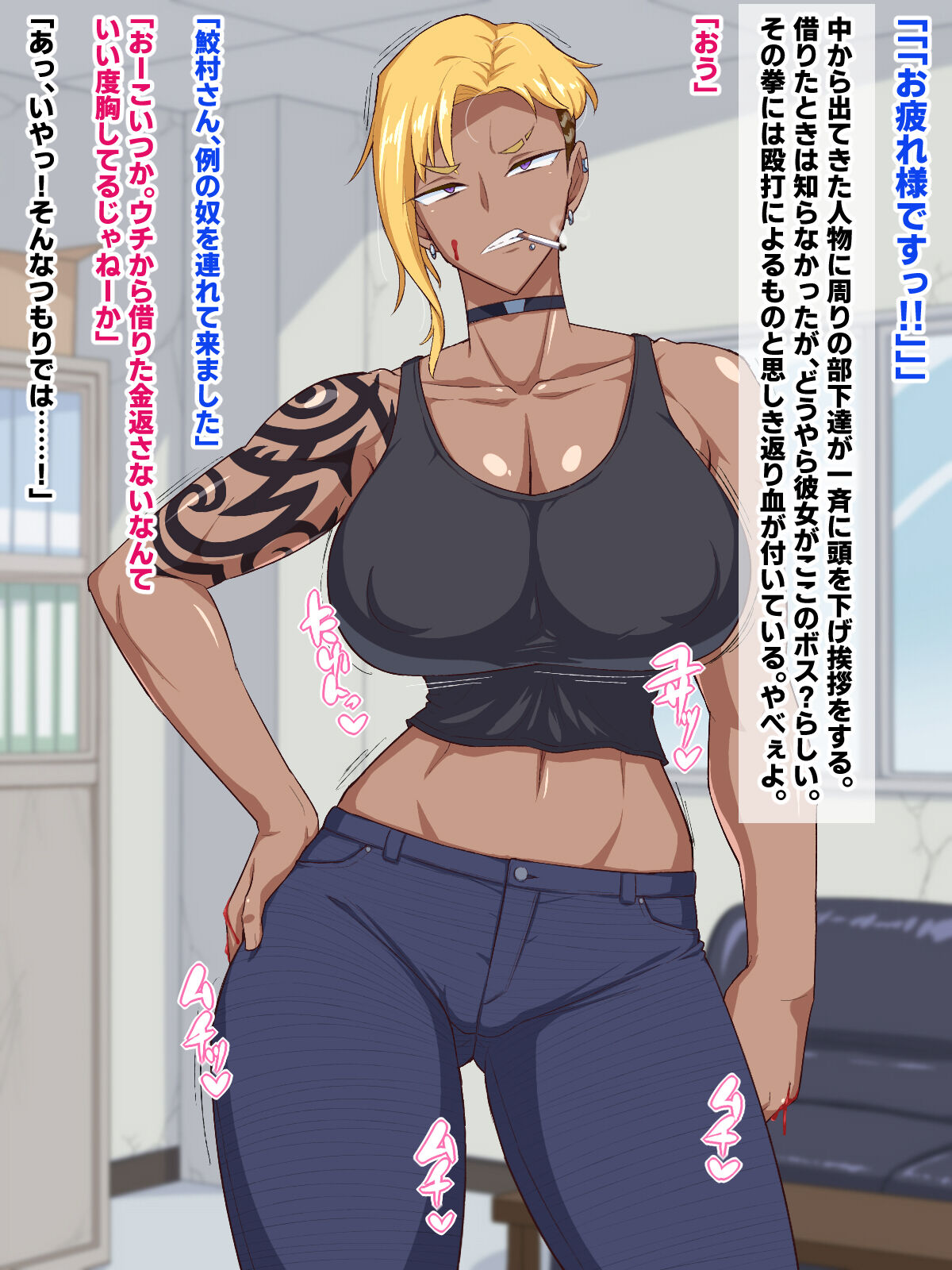 Yabai toko kara kin karitara yabai onna to yabai koto ninattandaga page 5 full