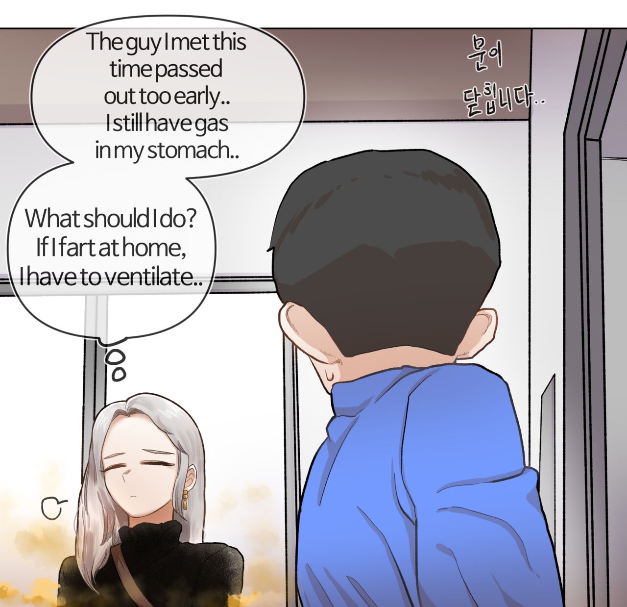エレベーター page 3 full