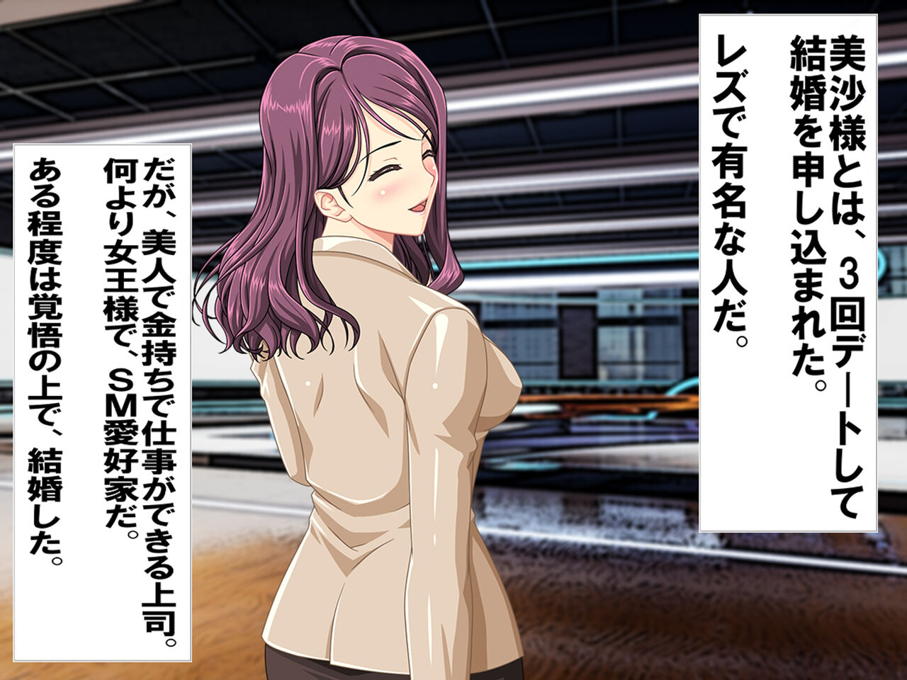 Les Couple-sama to Camouflage-you Netorare Maso page 3 full