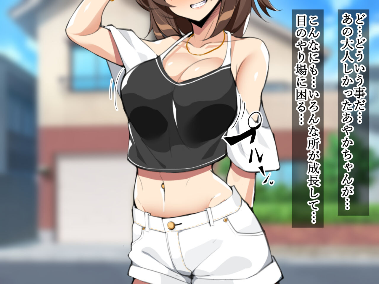 Tawawa ni Seichou Shita Musume to Yume no Youna Dousei Seikatsu page 5 full
