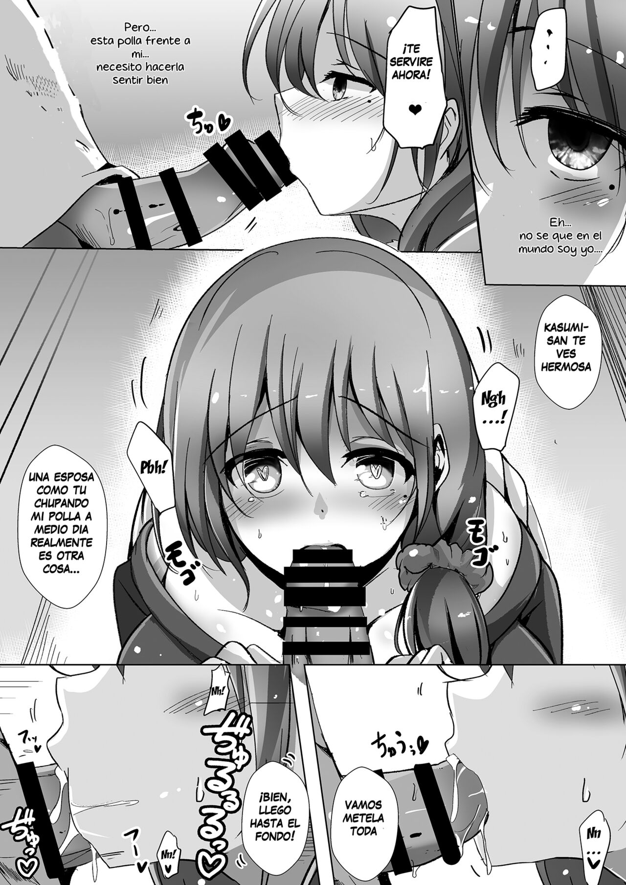 Saimin de Kyonyuu Hitozuma o Onaho ni Shita Ore page 7 full