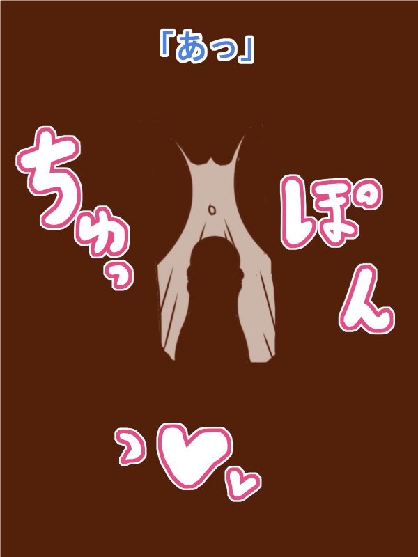 100 Yen Mamono Musume Series "Mouse" page 5 full