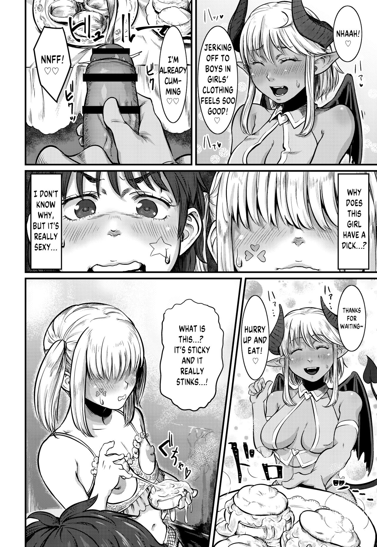 No More Treat page 7 full