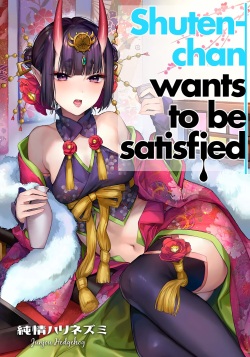 Shuten-chan wa Monotarinai - Shuten Douji is not enough  | Shuten-chan Wants To Be Satisfied