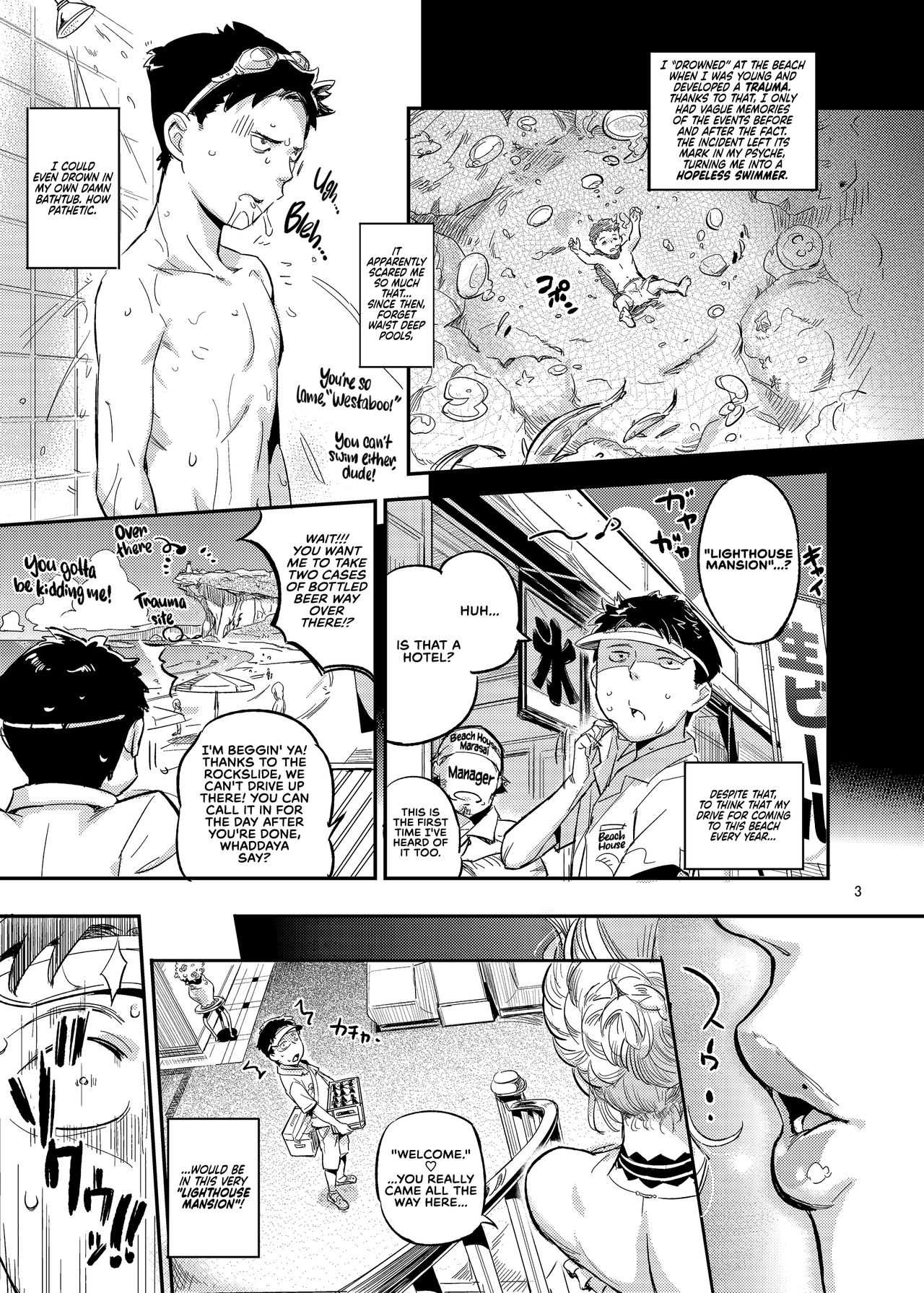 La Mu no Toudaikan e Youkoso! - Welcome to La Muu's Lighthouse Mansion! page 5 full