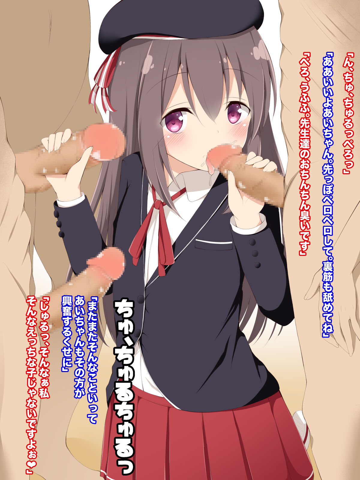 Ponpon page 8 full