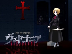 Kyuuketsu Senki Vjedogonia: Vampirdzhija Vjedogonia