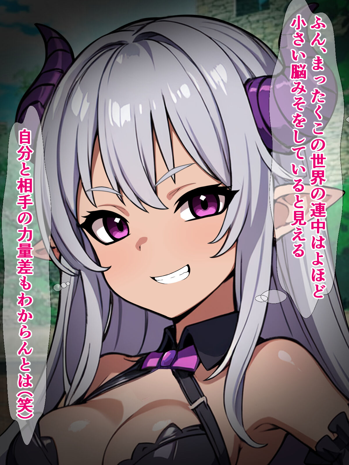 Uchi no saikyou maousama ga isekai de ha saizyaku de、 inotigoi chin Kobi akume de iki nobi te ta hanasi page 10 full