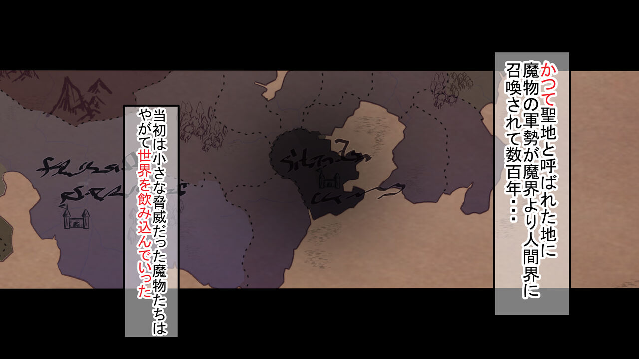 Mamono ni Haibokushita Elf no Kuni ~ Mesu Elf wa Zenin Mesubuta Kachiku to Shite Mamono no Uramibukuro ni Naru Ohanashi page 2 full