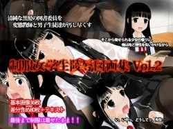 Violated Uniform Schoolgirl Book Vol.2