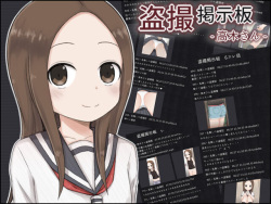 Tousatsu Keijiban -Takagi-san-