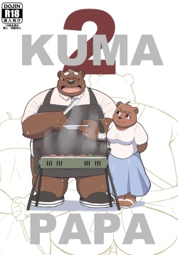 KUMAPAPA 2