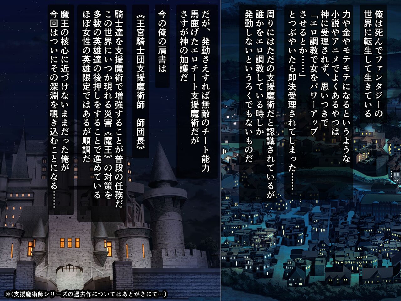 のじゃっ娘クリ責め! そんな一気にブルブルしてはダメなのじゃあっ! page 2 full