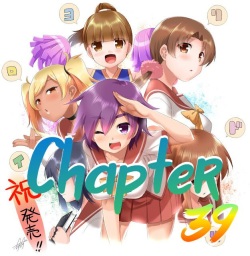 Iro Yoridori | Chapter 39 ~ Rooftop Sex