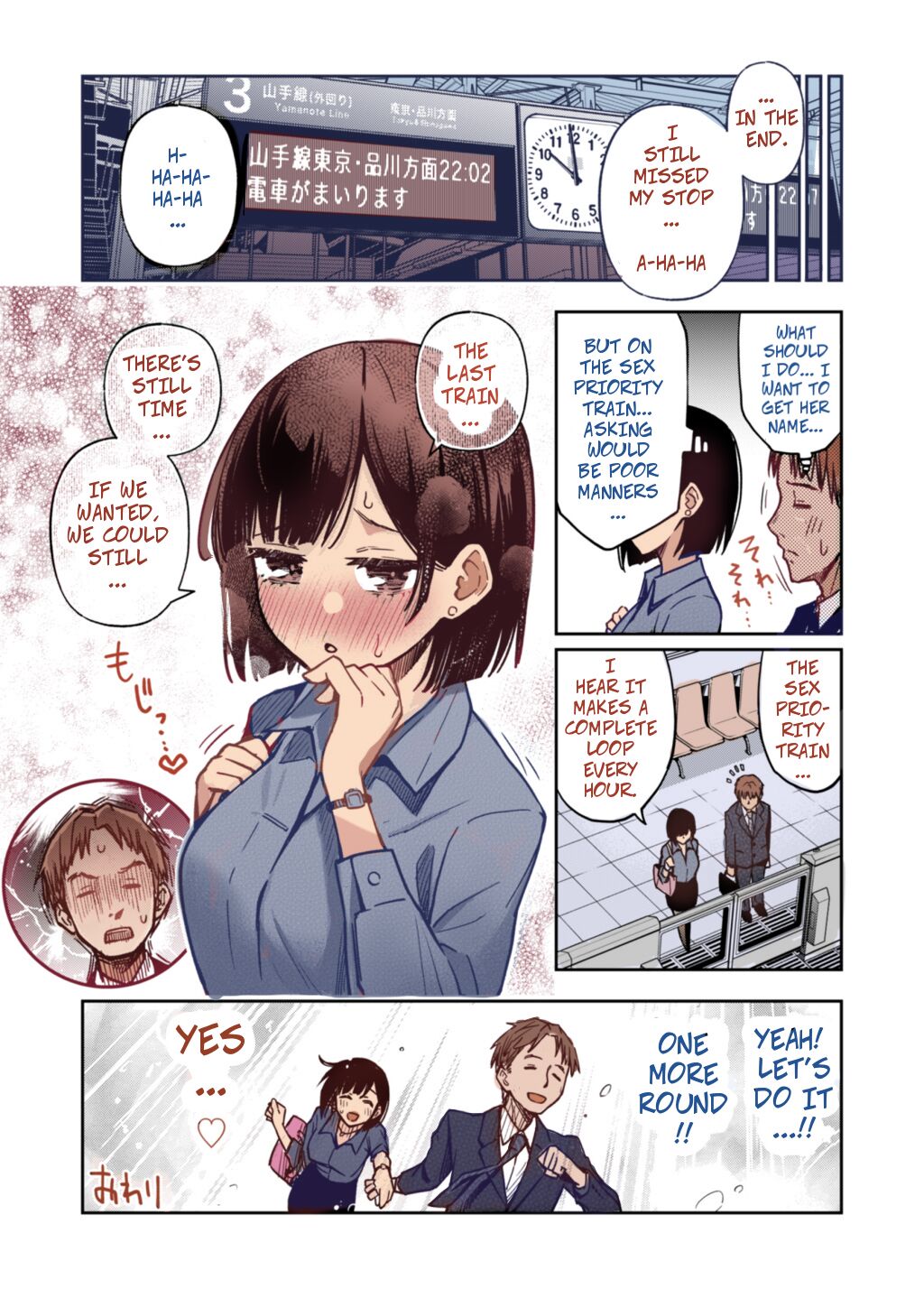 Sex Yuusen Sharyou | The Sex-Priority Train - Page 11 - HentaiEnvy