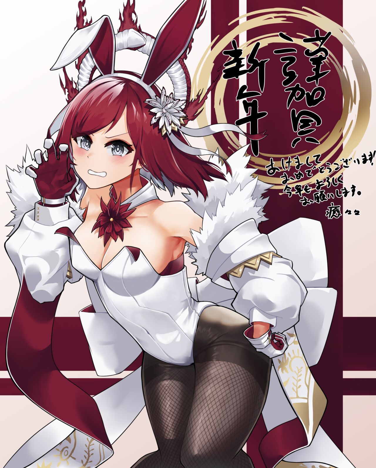 ●PIXIV● 癒々々 page 11 full