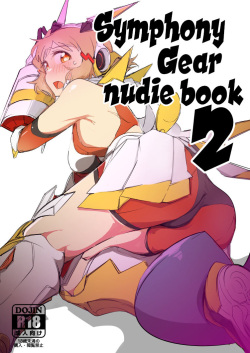 Symphogear no Erohon 2 | Symphony Gear Nudie Book 2