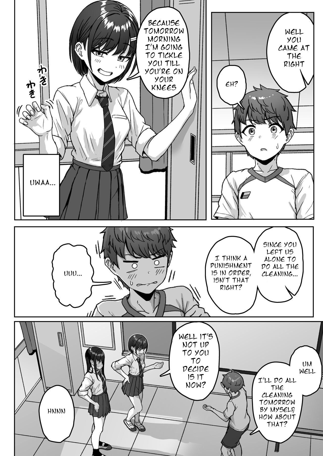 Ushiro no Seki no Aitsu page 12 full