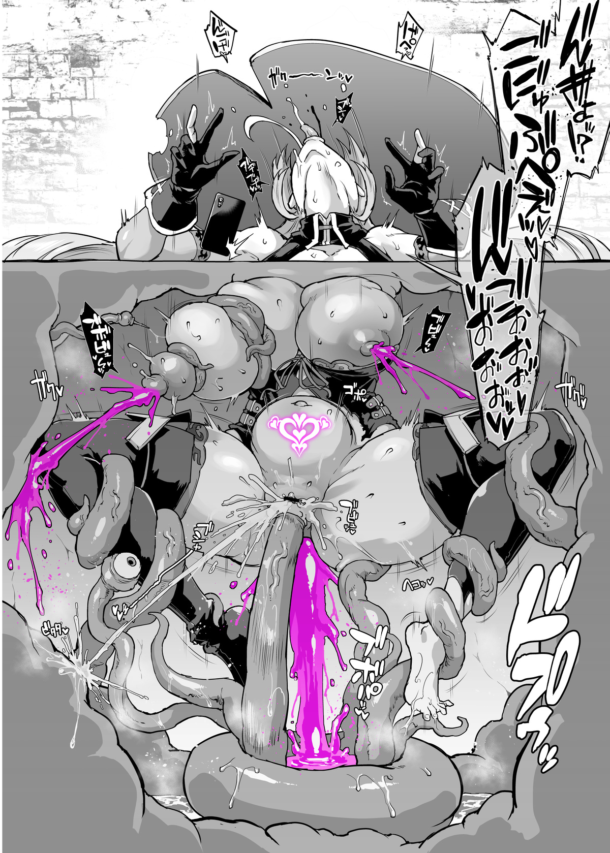 Vtuber感覚遮断触手Hイラスト page 6 full