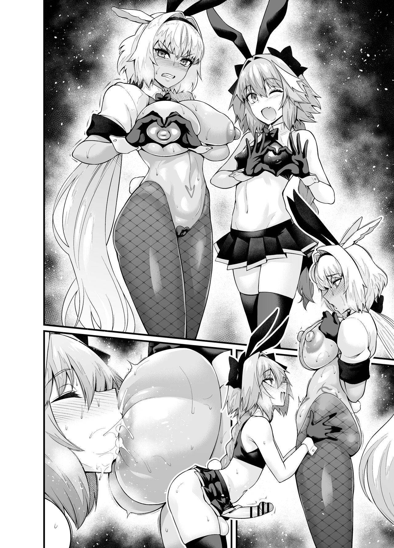  Caenis, Astolfo to Pyon-Pyon Suru page 6 full