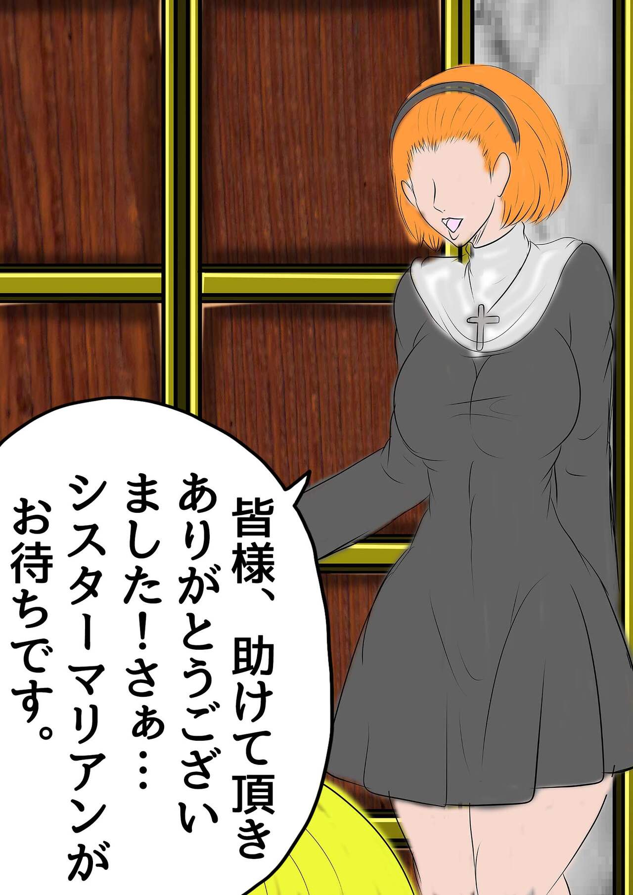 QUEEN HEAVEN2 BLOODY RAIN Vol.4 page 10 full