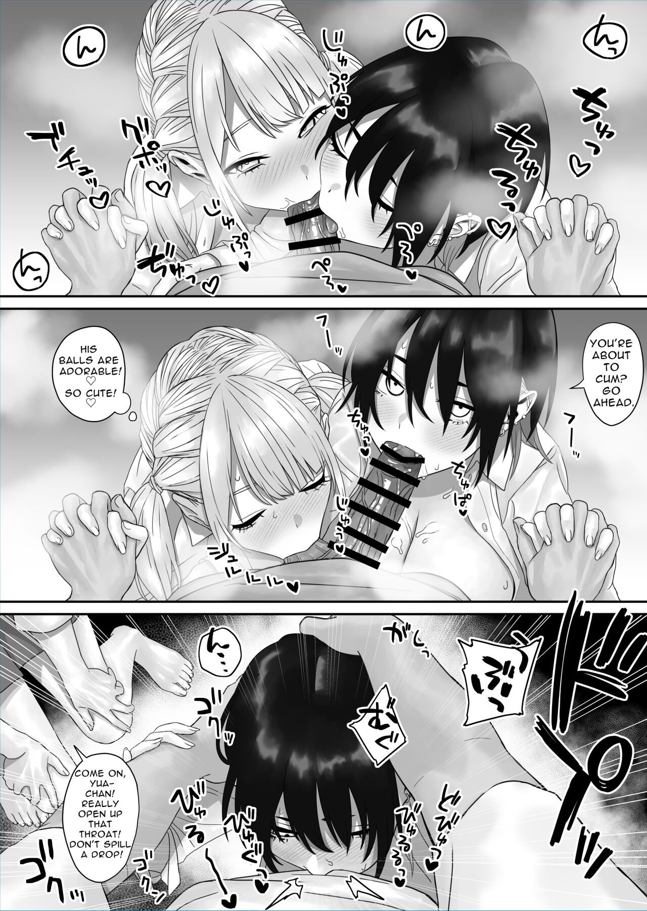 Bakunyuu Shimai ni Natsukareru | Busty Sisters Take A Liking To Me page 11 full