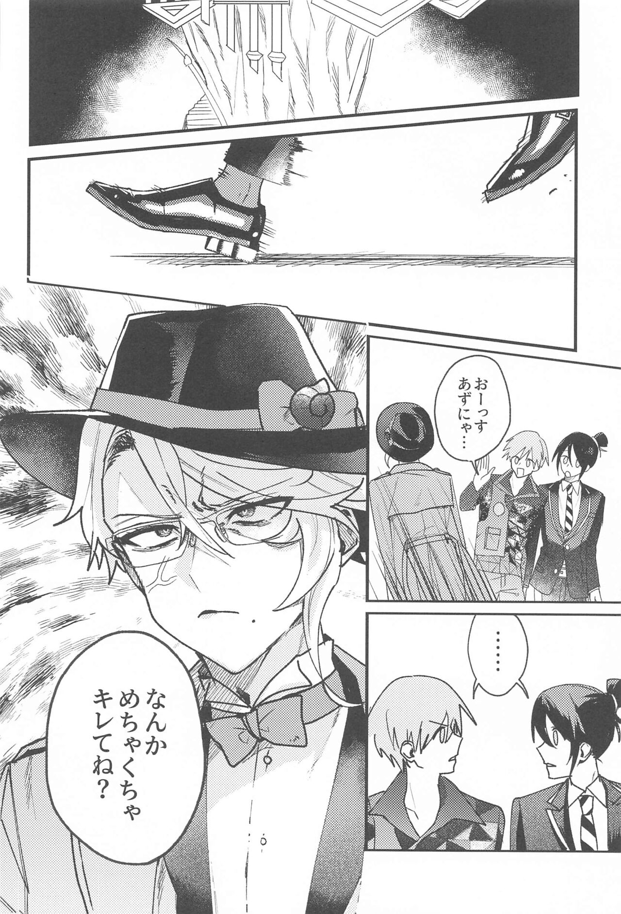 Toggle Switch page 11 full
