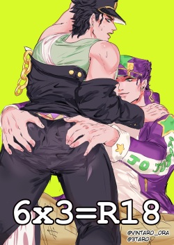 6x3 = 18 - Jojo's Bizarre Adventure