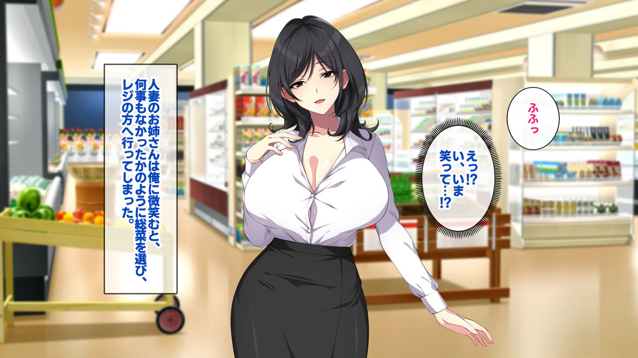 Otonari no Hitozuma to Sex Friend ni natta no de Otagai Yokubou Muki Mukidashi de Namahame SEX shimakurimashita. page 8 full