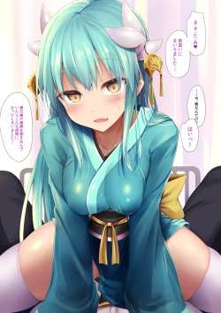 Kiyohime