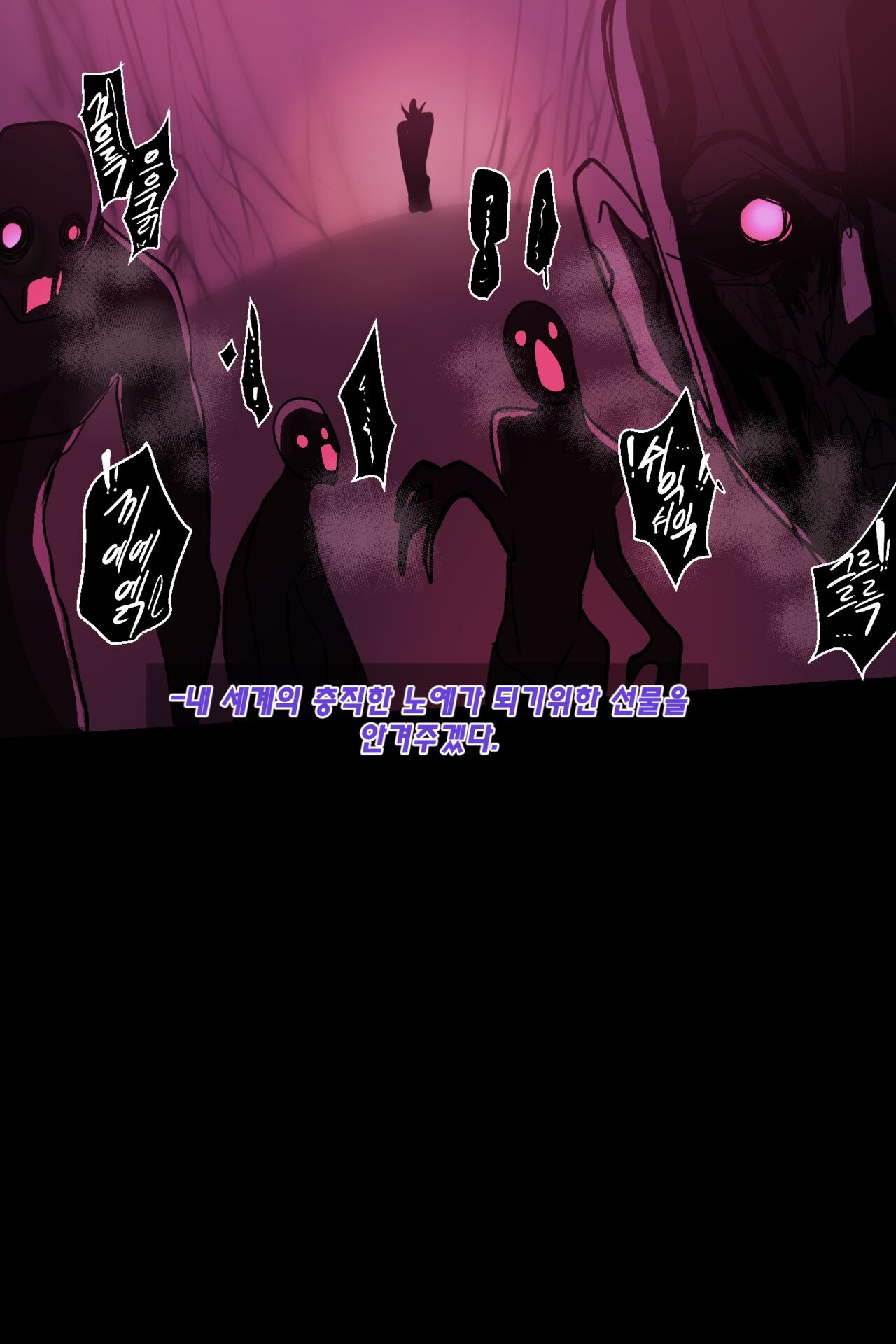 Kaisa x Bel'veth   - page 4 full