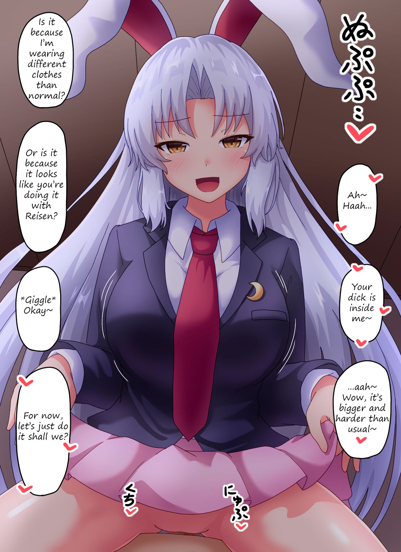 A story about asking Eirin to have cosplay sex in cowgirl position - Page 2  - HentaiEnvy