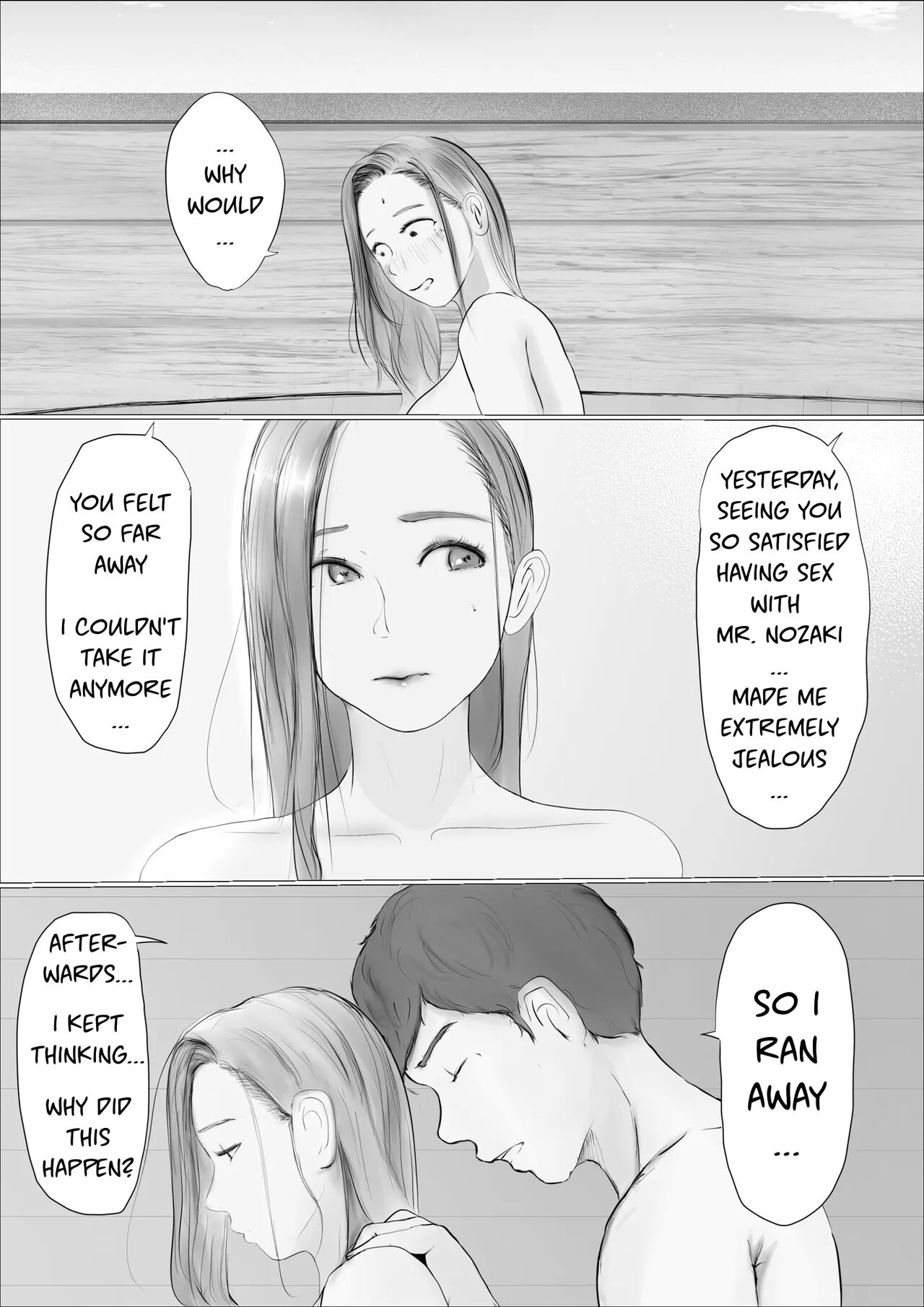 Swapping Story ~Day 2~ | Koukan Monogatari ~Day 2~ page 11 full
