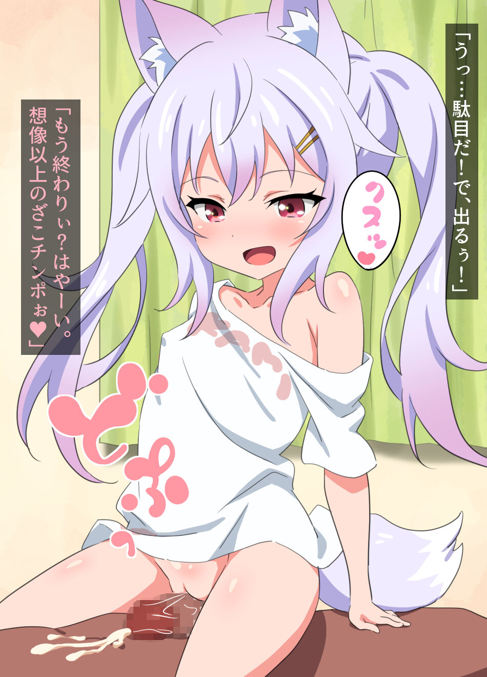 Mesugaki Kitsune Loli Kamisama ni Ecchi na Onegai ! page 10 full