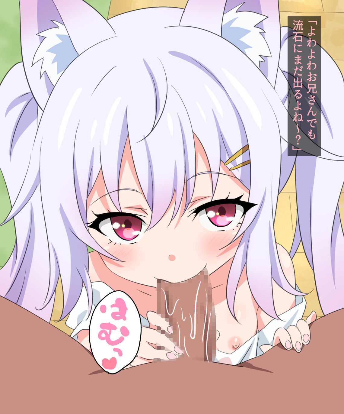 Mesugaki Kitsune Loli Kamisama ni Ecchi na Onegai ! page 5 full
