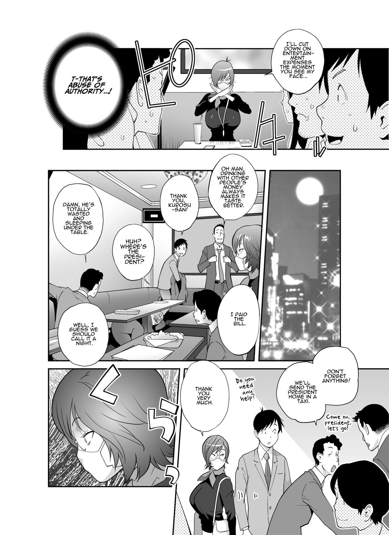 No-one Has Seen That Busty Accountant's Unmasked Face page 7 full