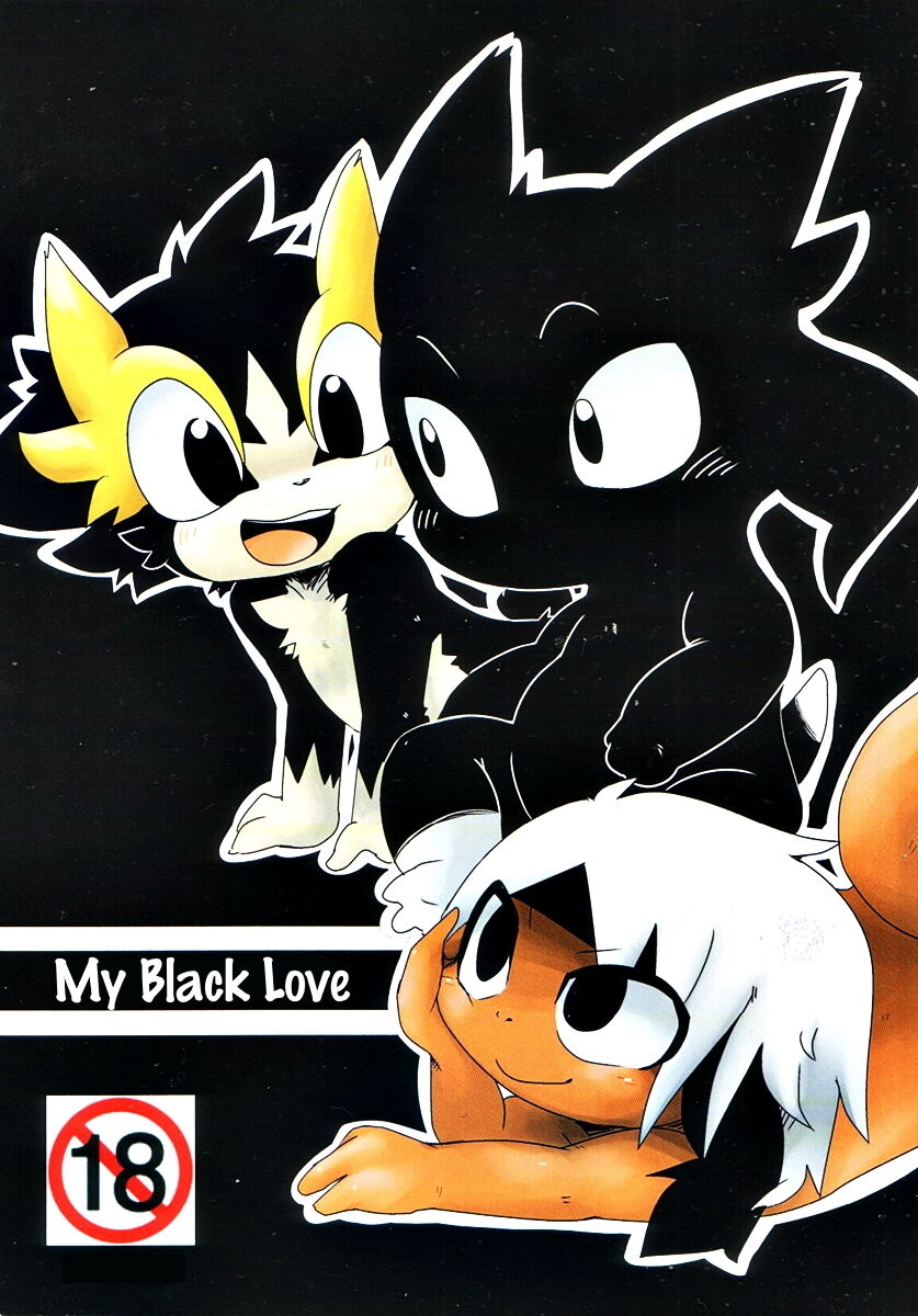 Kuroi no ga suki | My Black Love page 1 full