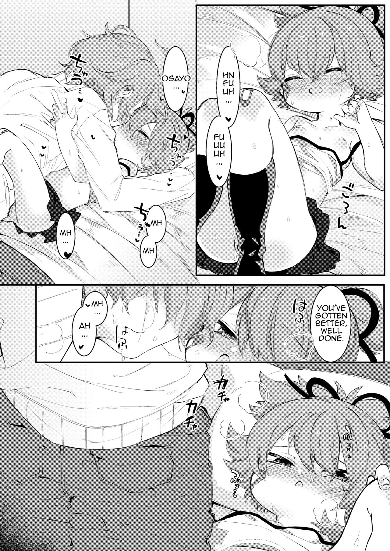 Otona ni naru kara page 11 full