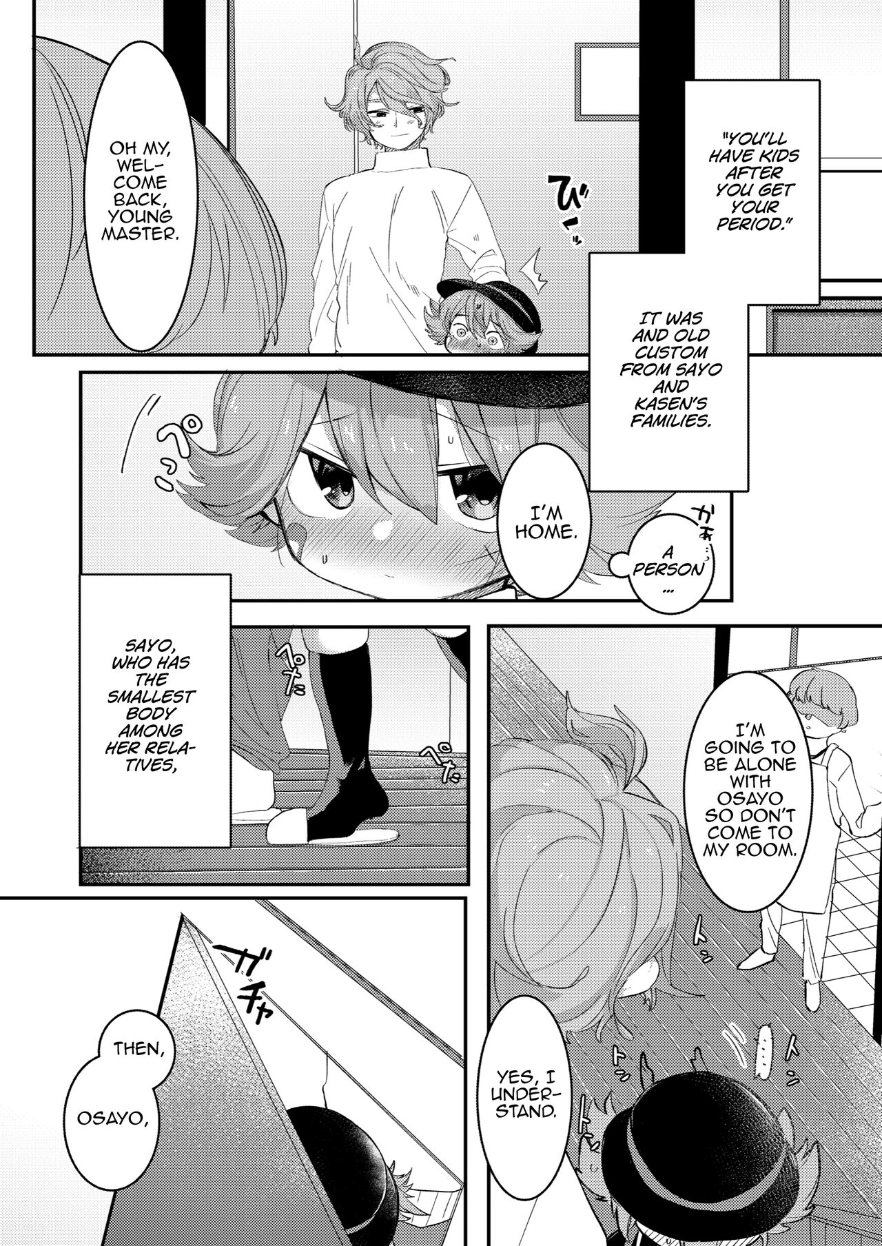 Otona ni naru kara page 3 full