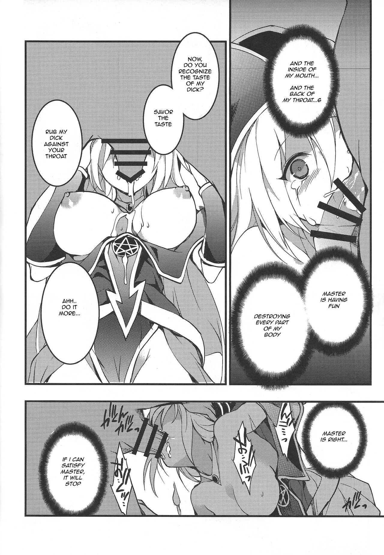 Ikenie Shoukan | Tribute Summon page 8 full