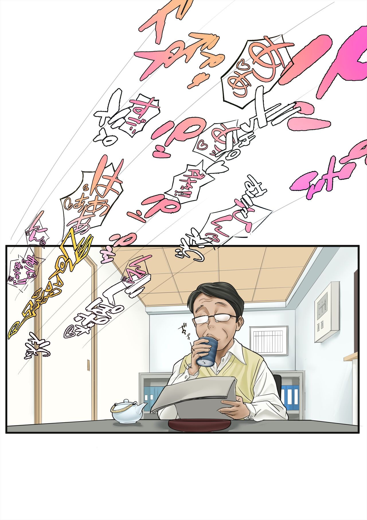 Kanrinin no Oku-san page 11 full