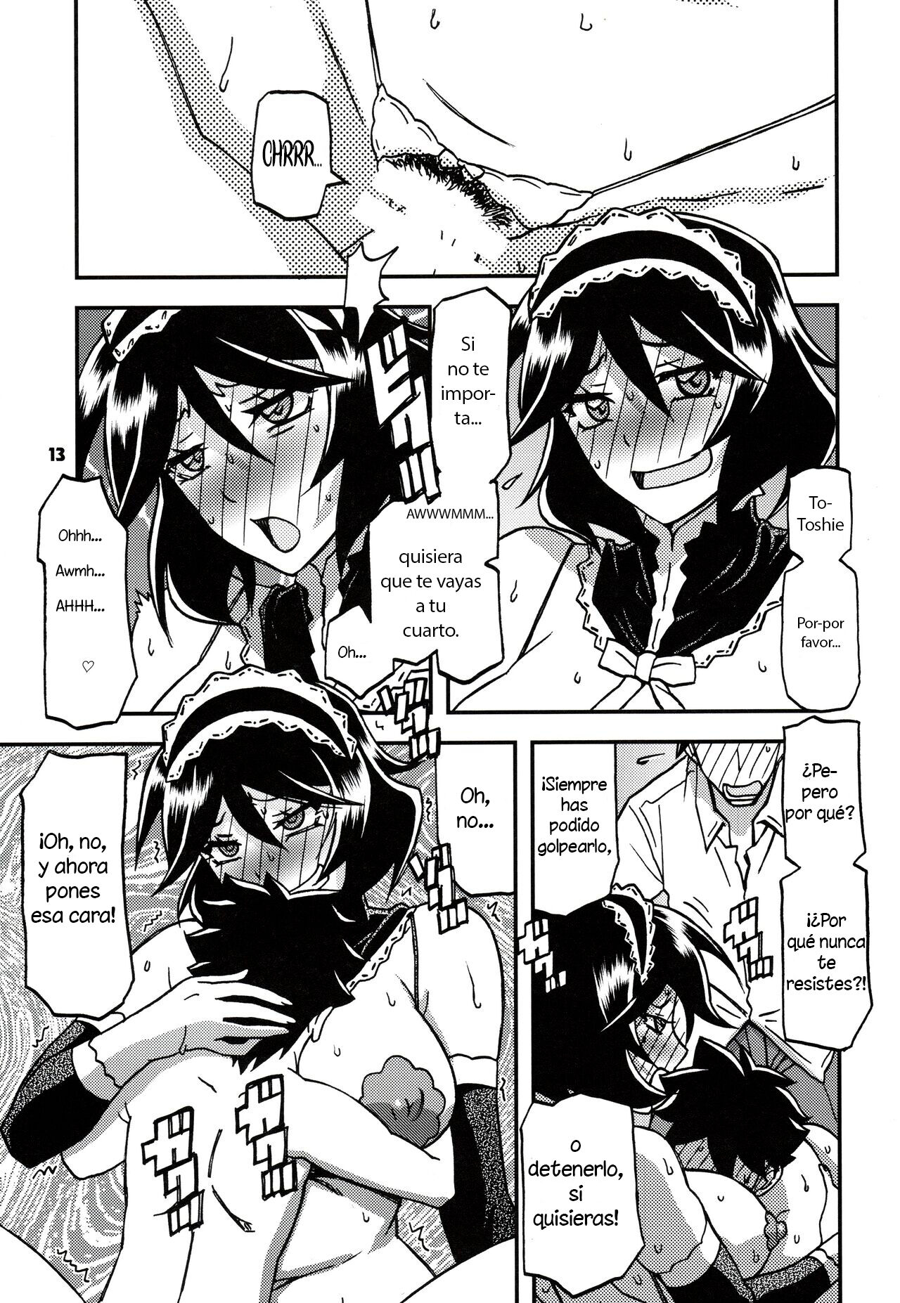 Akebi no Mi - Fumiko CONTINUATION | 산희의 실 후미코 CONTINUATION page 12 full