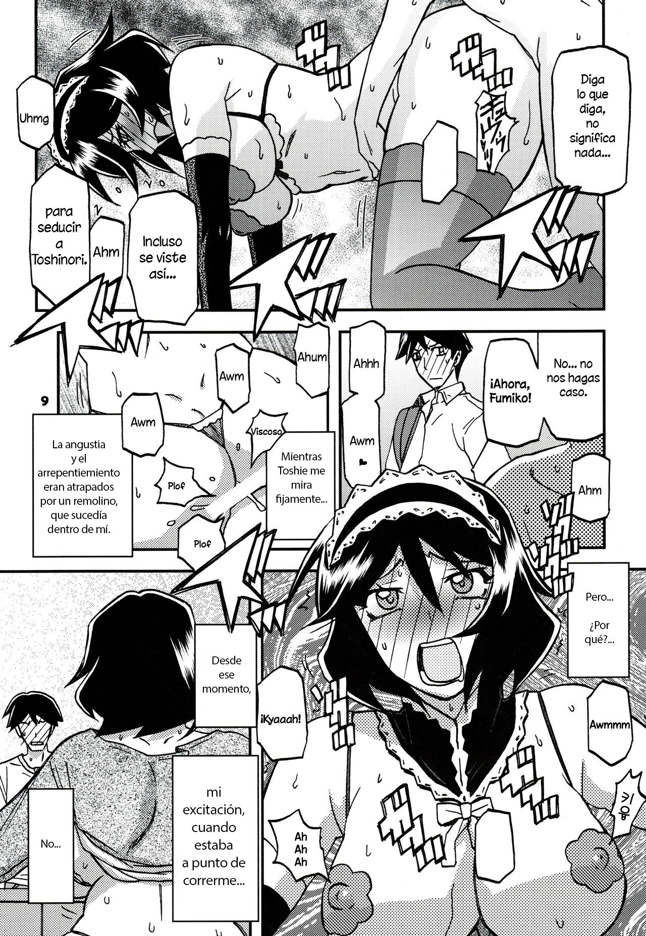 Akebi no Mi - Fumiko CONTINUATION | 산희의 실 후미코 CONTINUATION page 8 full