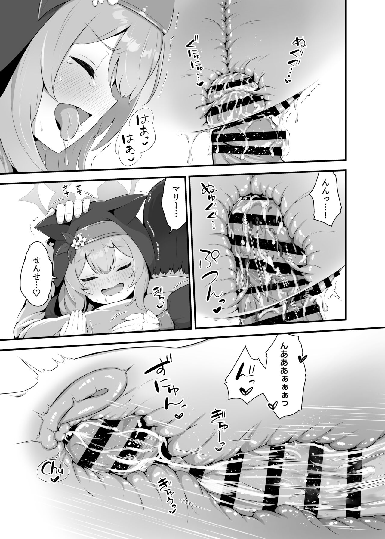 Mari ga Sensei no Gorippa-sama o Ukkari Mite Shimatta Kekka...! page 11 full